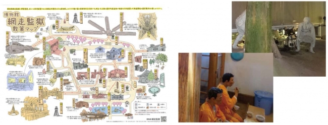 100年の時を超え、網走監獄で幻の宝が発見された！？ 囚人たちが監獄内