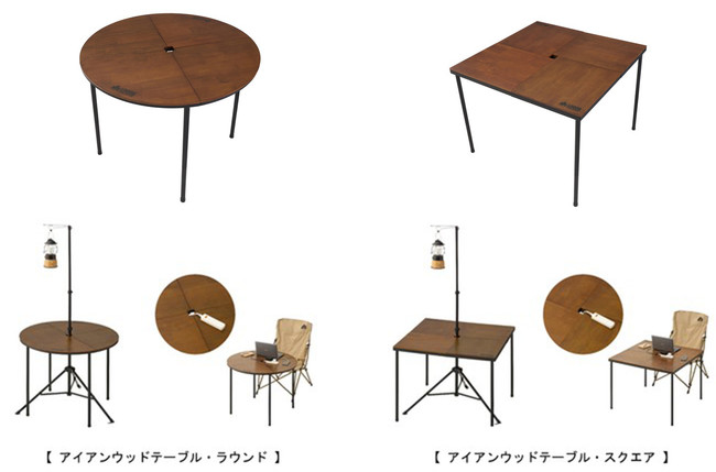 アウトドアやテレワーク向けのコンパクトに収納できる大型テーブル