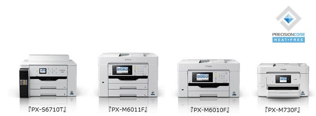 オフィスから自宅までさまざまな文書ニーズを効率化！ビジネス向け