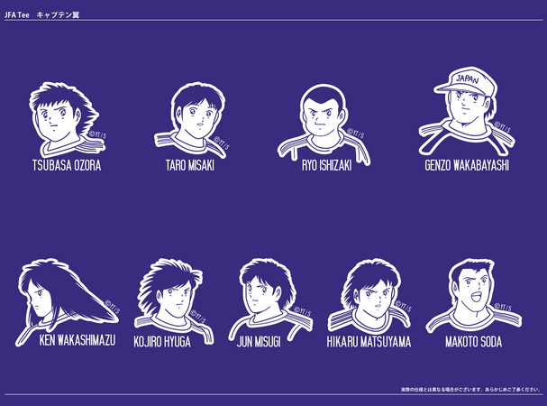 サッカー日本代表×キャプテン翼Tシャツ』販売開始！ | アディダス