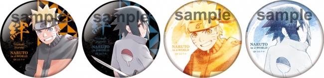 友との絆”をテーマにしたイベントを開催！ NARUTO＆BORUTO J-WORLD絵巻