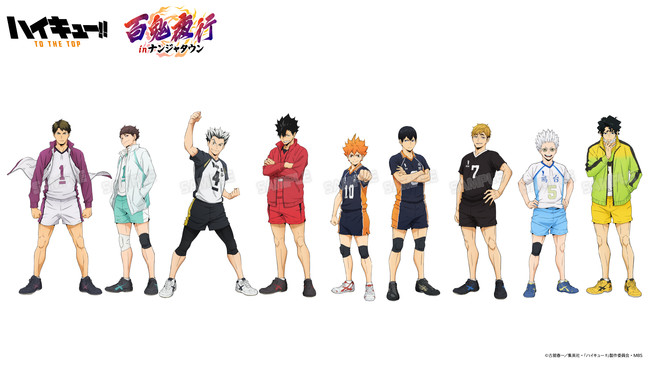 ハイキュー!!』のキャラクターたちが妖怪の姿に！？ 「ハイキュー!!百