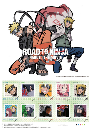 ROAD TO NINJA －NARUTO THE MOVIE－ 公開