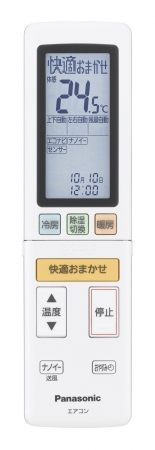 ルームエアコン「Eolia（エオリア）」 WXシリーズ／Xシリーズ を発売