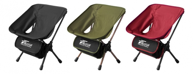 ポータブルチェアシリーズの中で最軽量・コンパクト！」FIELDOOR