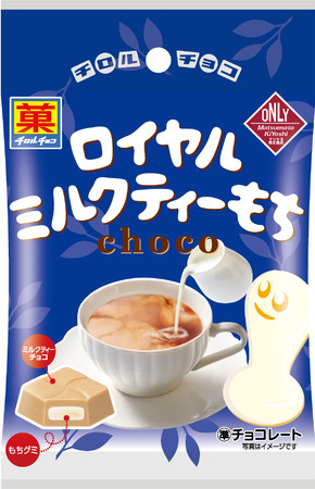 新商品「ロイヤルミルクティーもち〈袋〉」を全国のマツモトキヨシ