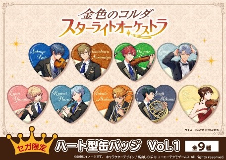 セガ池袋GiGO 2021年9月20日(月祝)閉館のお知らせ | 株式会社GENDA