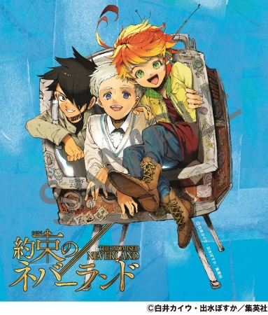 クリアブックカバー特典つき「約束のネバーランド」12巻の予約受付を12