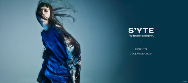 S'YTE × Junji ITO COLLABORATION Vol.3 8月28日(土)に発売 | 株式会社