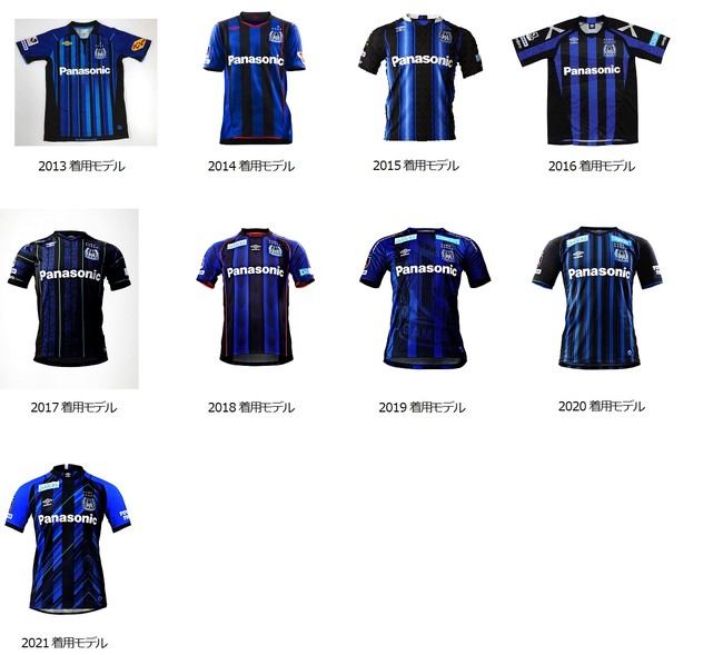 ガンバ大阪クラブ創立 30 周年記念マッチ特別ユニフォーム作成の