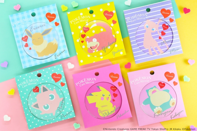 ポケモン缶ミラー』『ポケモンポイントパック』発売 | BEENOS株式会社
