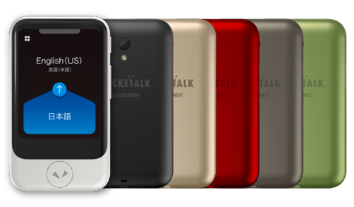 カメラ翻訳搭載、名刺サイズの新シリーズが登場AI通訳機「POCKETALK