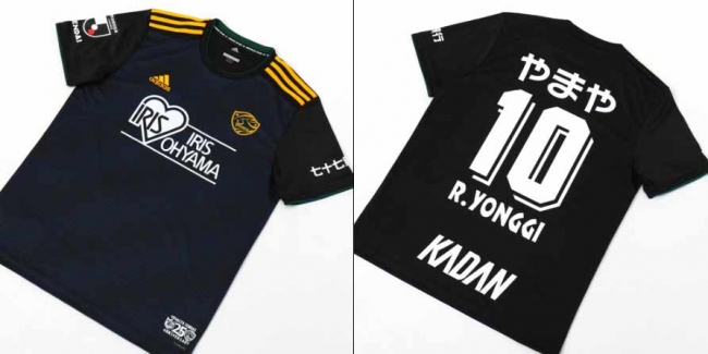 ベガルタ仙台】クラブ創立25周年記念ユニフォーム着用および販売の