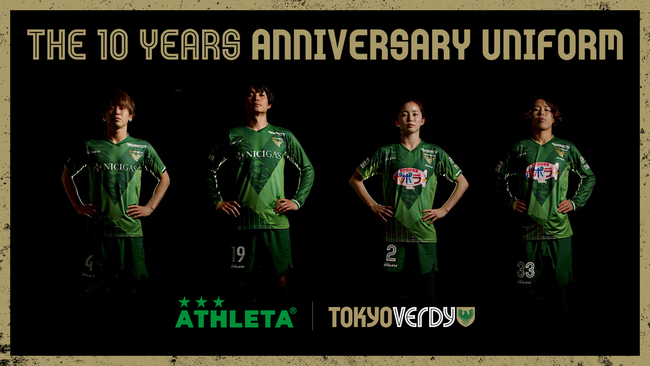 11/20（土）大宮アルディージャVENTUS戦、11/21（日）FC琉球戦