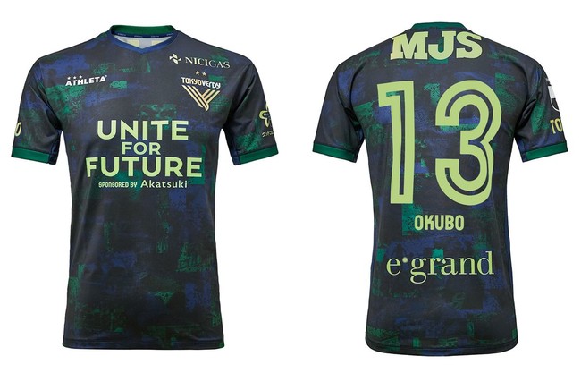 東京ヴェルディ 3rdユニフォームとクラブマスコット『リヴェルン