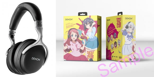 私たち、聴きたい！[完全予約受注生産] ワイヤレス・ヘッドホン AH