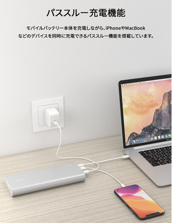 16インチMacBook Proも充電できる100W 26,800mAh大容量モバイル