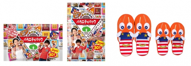 チロルチョコ＜アーモンド＞復活記念】アーモンドのキャラクター