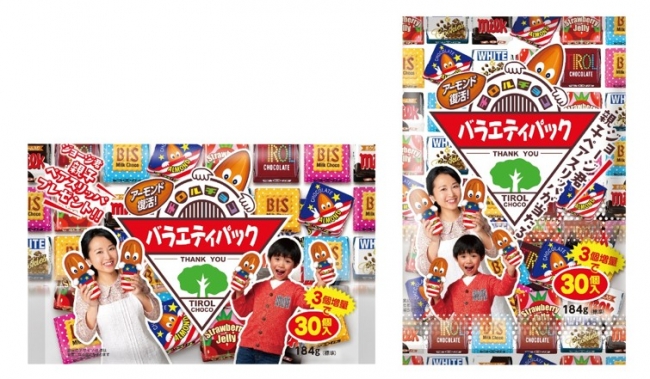 チロルチョコ＜アーモンド＞復活記念】アーモンドのキャラクター