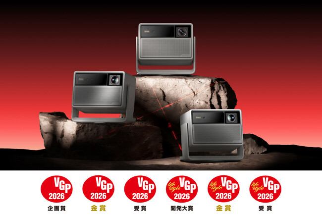 スマートプロジェクターブランド「XGIMI（エクスジミー）」が国内最大