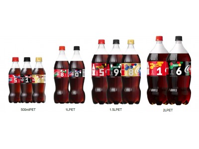 ウチのコークは世界一”「コカ・コーラ」FIFA ワールドカップ