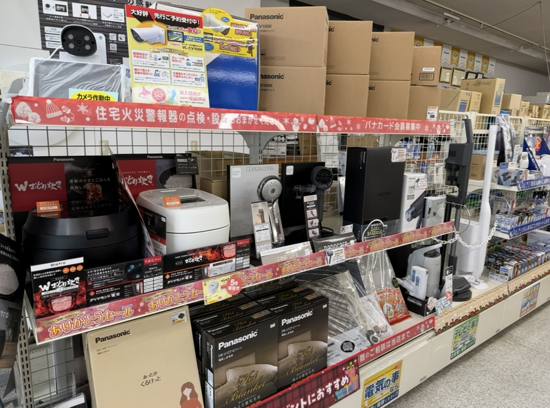 株式会社 池谷電機 | 街のでんきやさん パナソニックの店