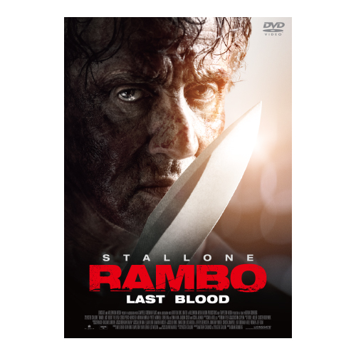 映画「ランボー ラスト・ブラッド」Blu-ray DVD｜ポニーキャニオン