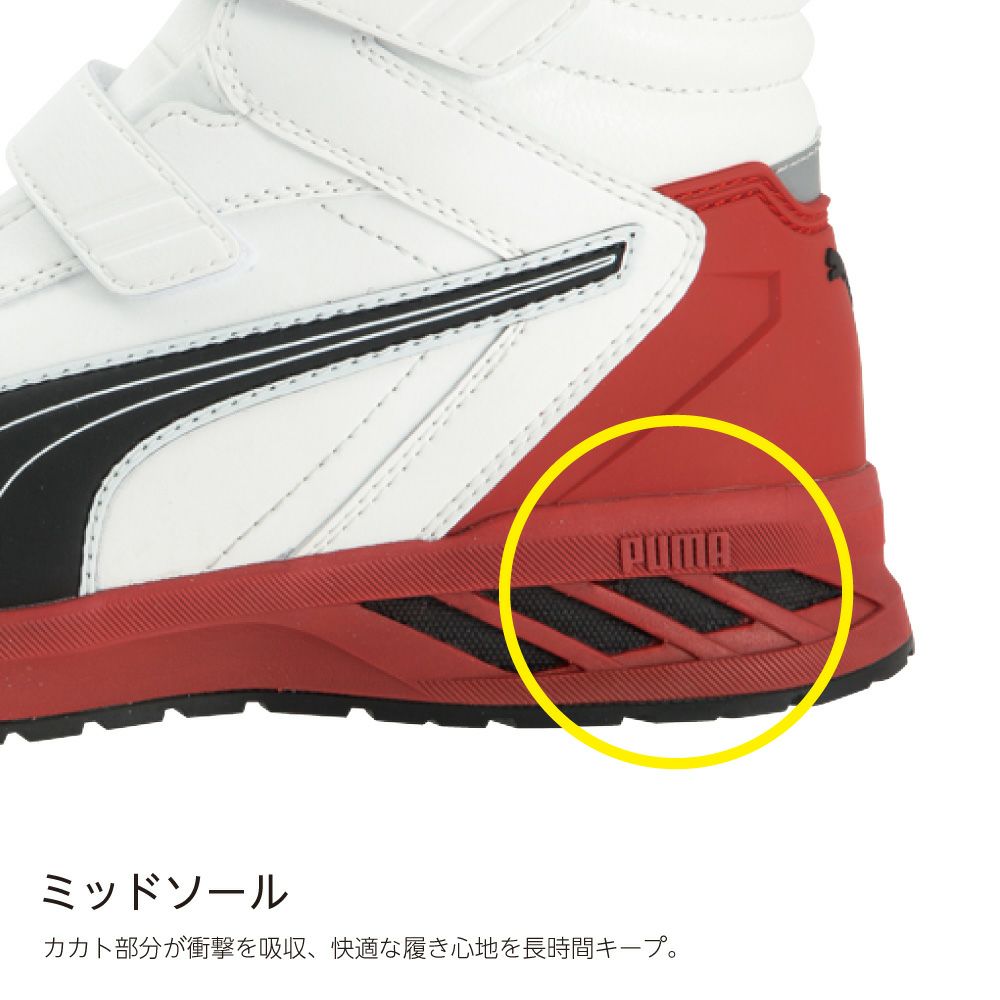 ライダー2.0 ホワイト ミッド（ジャパン・アスレチック） | PUMA.AT