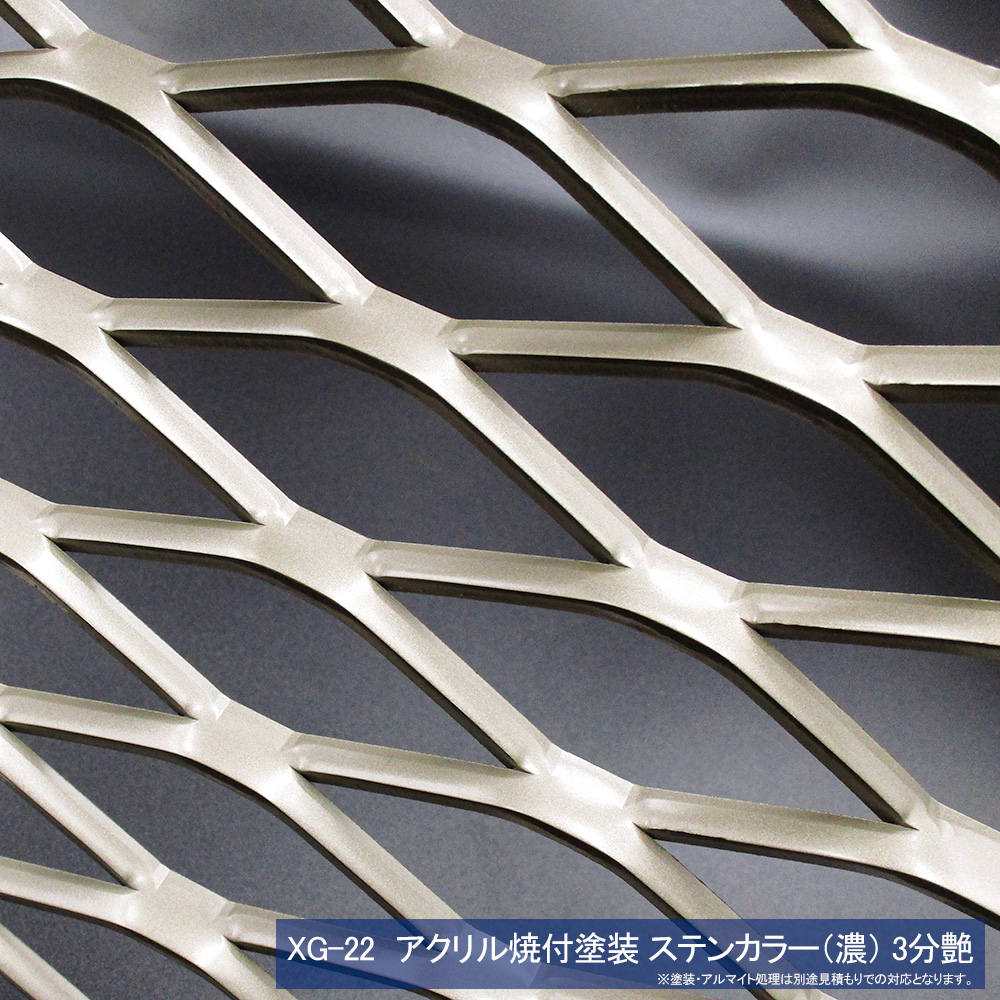 エキスパンドメタル 鉄 【XS-32】SW12 LW30.5 T1.6 W2.0 ソロバン目