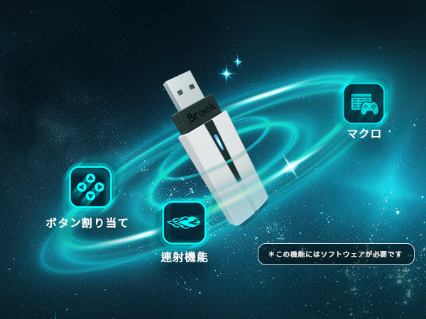 同時購入で1000円OFF】Brook Wingman P5 コンバーター (PS5/PS4/PC