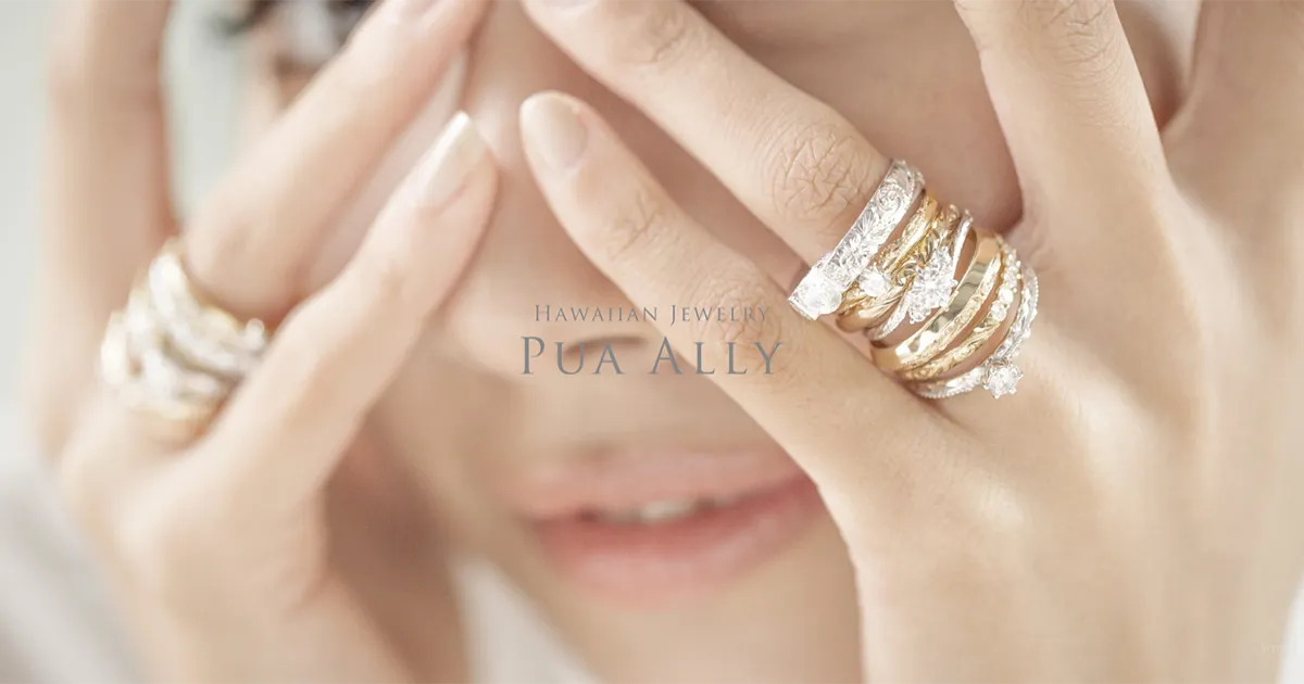 ハワイアンジュエリー インフィニティ リング - PUA ALLY(プアアリ)