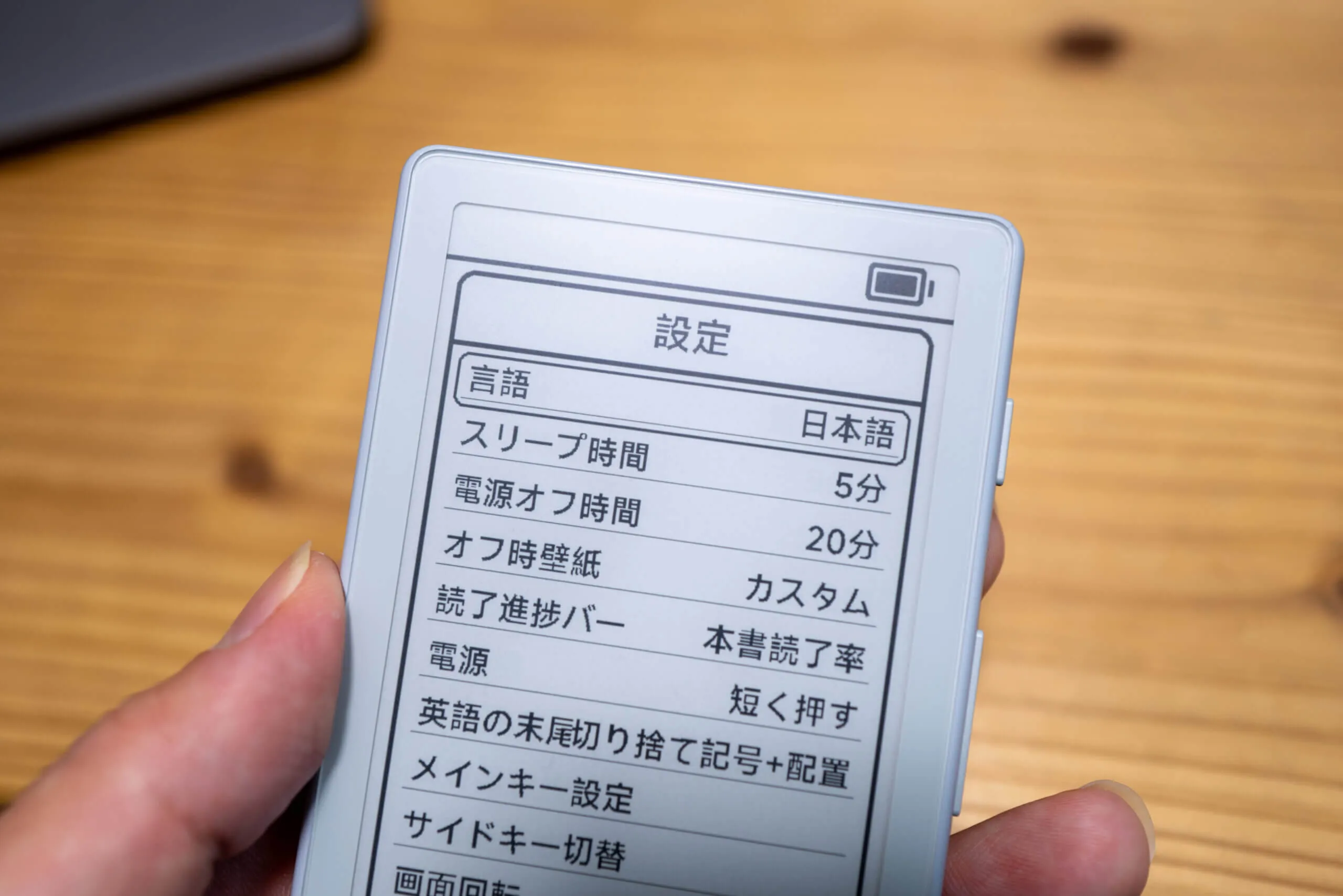 $69で買える最強のポケット電子書籍リーダー「Xteink X4」徹底解説②OS