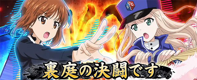 Lガールズ&パンツァー最終章(スマスロガルパン)│通常時 モード