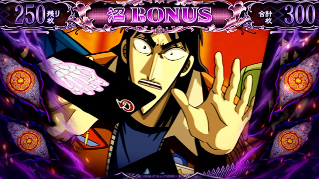 回胴黙示録カイジ 狂宴(スマスロ)│通常時 モード ステージ CZ 状態