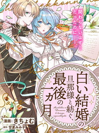 マルス(聖闘士星矢Ω) (まるす)とは【ピクシブ百科事典】