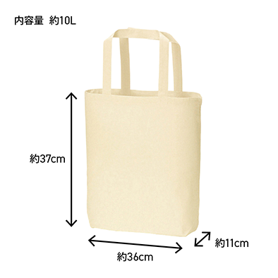 00760-ENB｜トートバッグプリント｜印刷通販【デジタ】