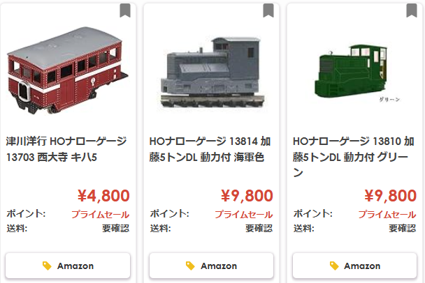 HOn2 1/2レイアウトをどうするか？ その1 - Nゲージレイアウト国鉄露太