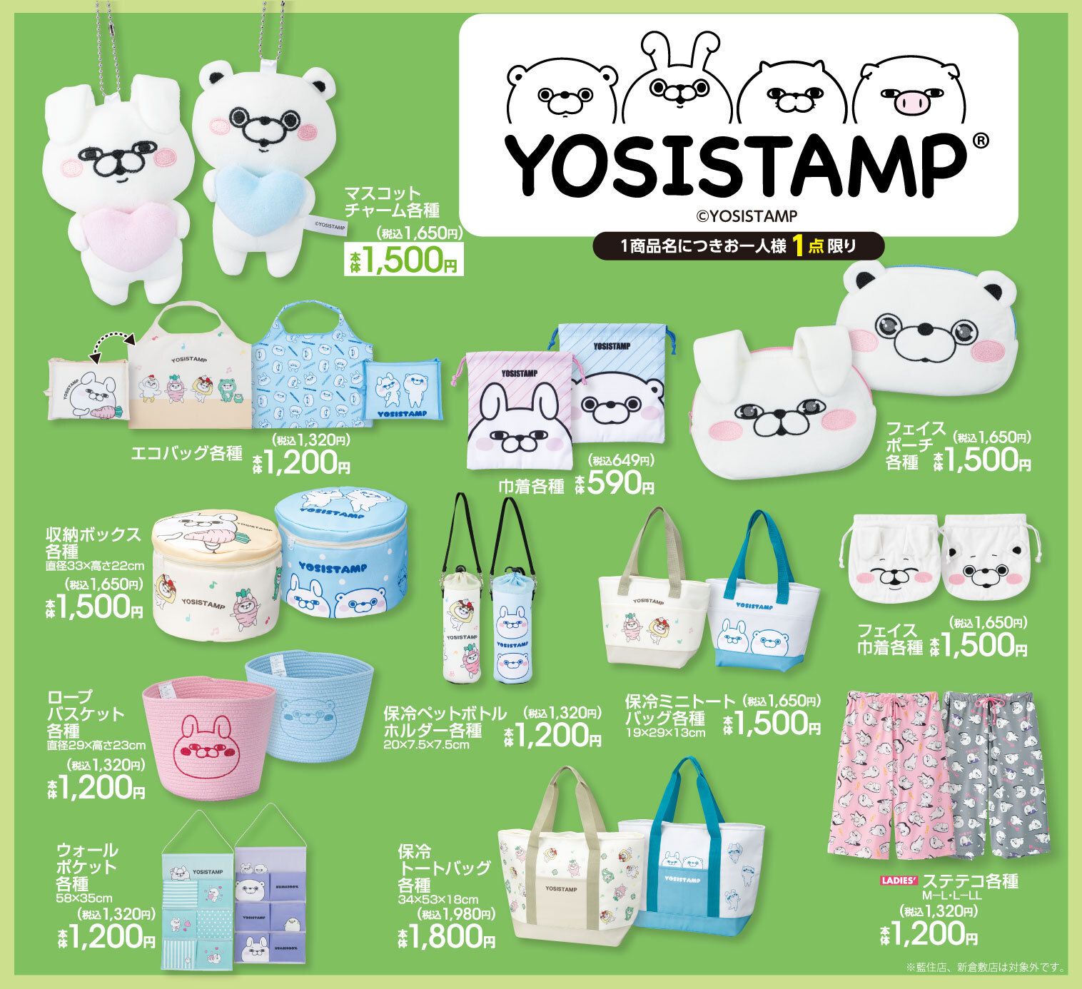 鯱(しゃちほこ)様 リクエスト 5点 まとめ商品 2026年最新鯱鉾の人気