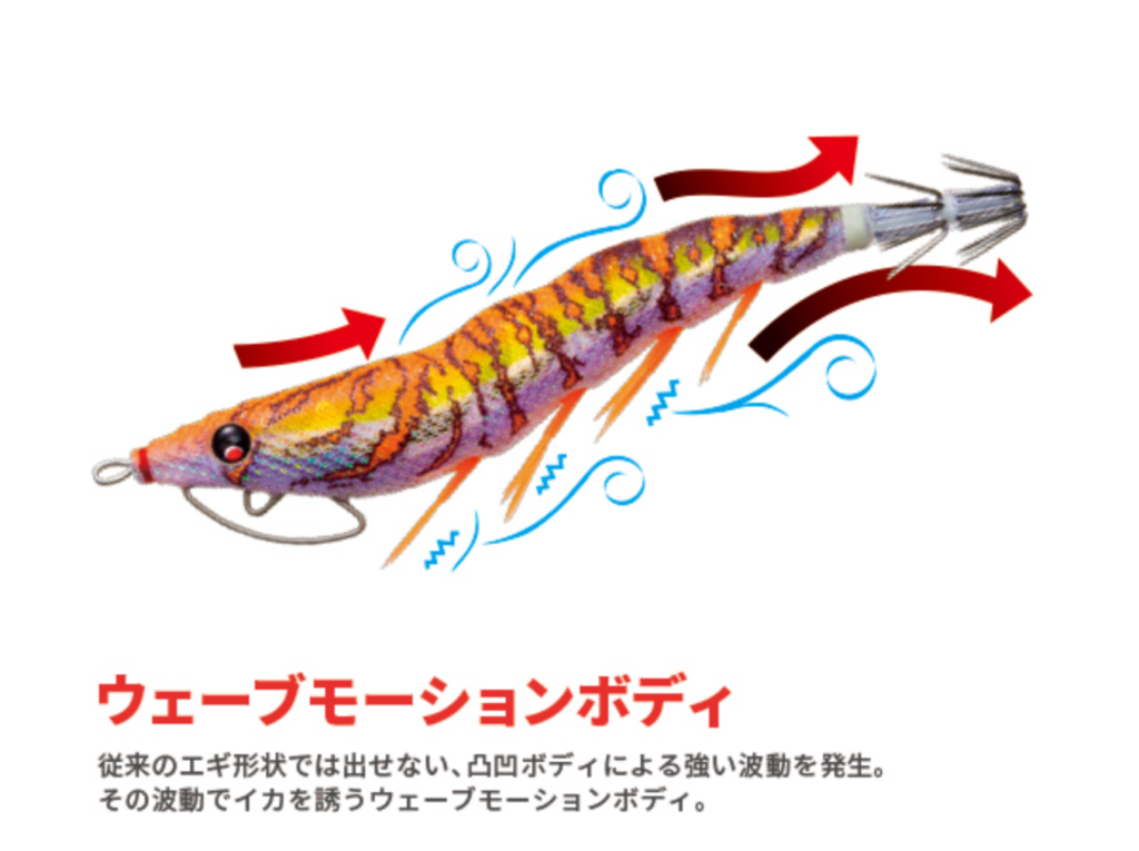 デュエルの最高傑作『パタパタ』このエギで爆釣する理由は〇〇だった