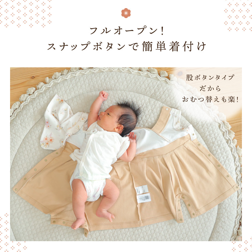 ギフトボックス】ベビー 袴 ロンパース – PUPPAPUPO オフィシャルストア