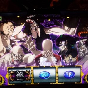 バジリスク絆 一枚絵の異色とはずれとは？ | プラ転〜パチスロ収支を