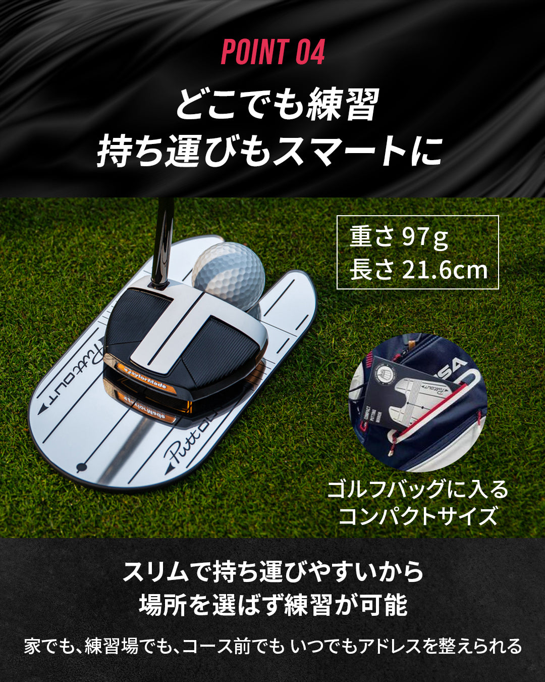 コンパクトパッティングミラー – PuttOUT(パットアウト)日本公式サイト