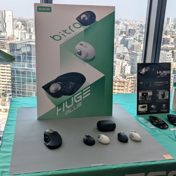 エレコムがトラックボールマウス2製品を11月下旬発売へ 大型モデル