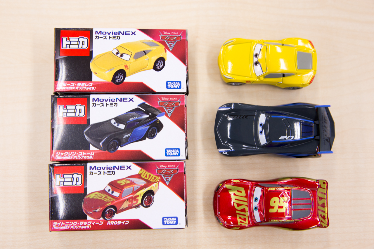 カーズ好きのお子さん居る? ならばX'masプレゼントはこれ確定