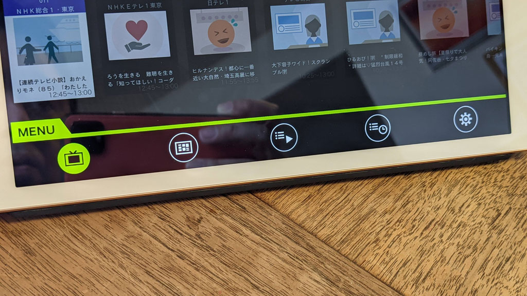 地デジ・BS・110度CSのテレビ番組をPC・スマホ・タブレットから視聴