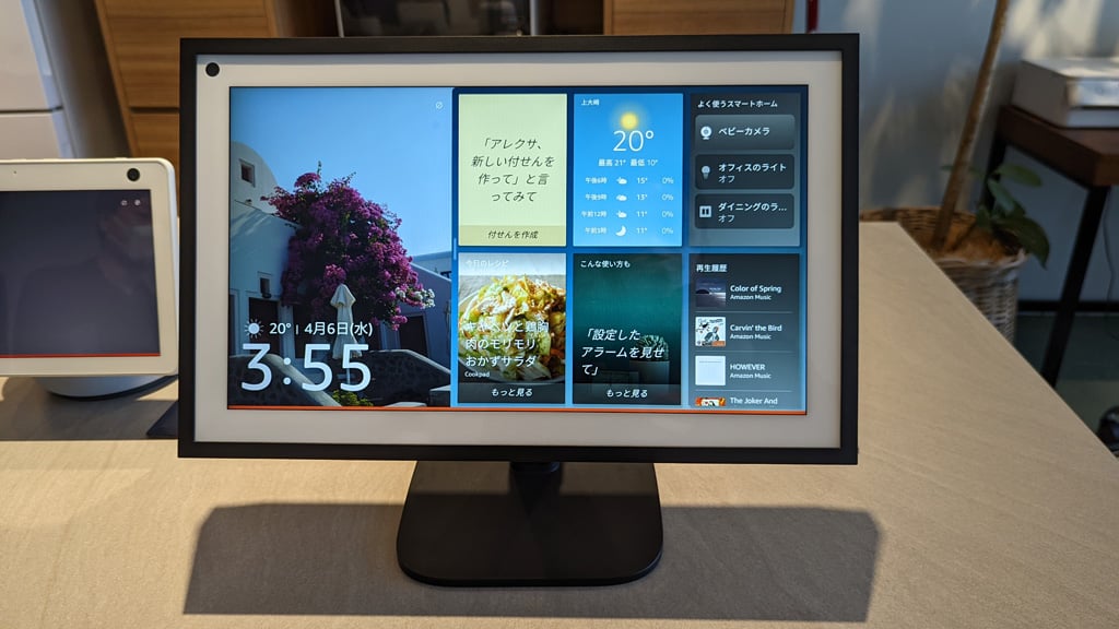 ウィジェットの概念が新しい Amazonの15インチスマートディスプレイ