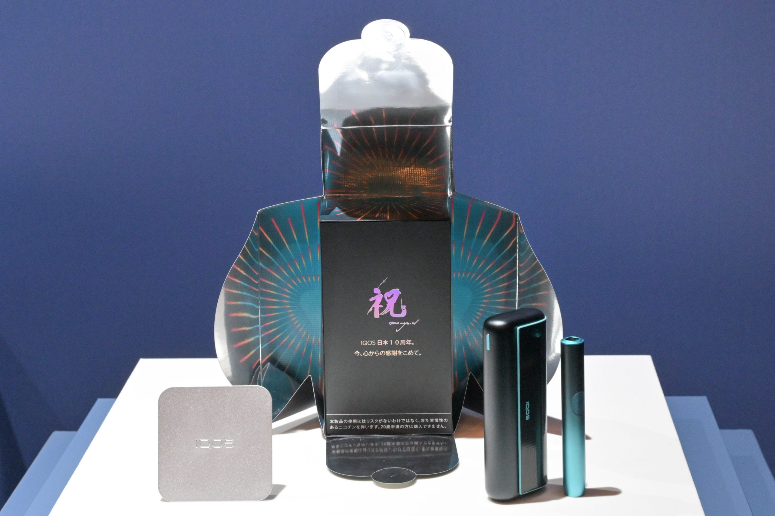 IQOS10周年を記念した「IQOS イルマ i アニバーサリーモデル」日本限定
