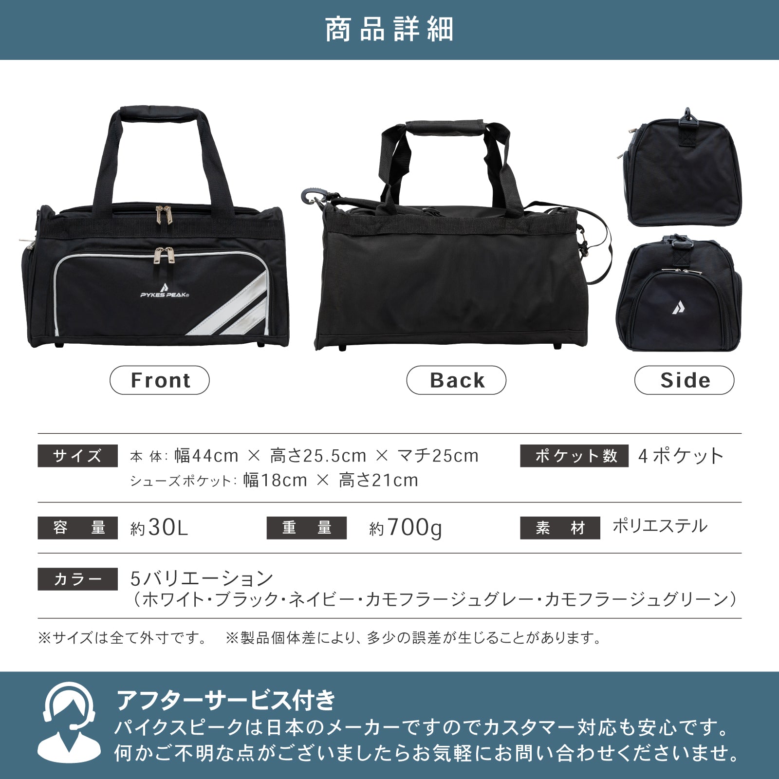 ボストンバッグ 30L スポーツバッグ ゴルフバッグ ジム 旅行 大容量