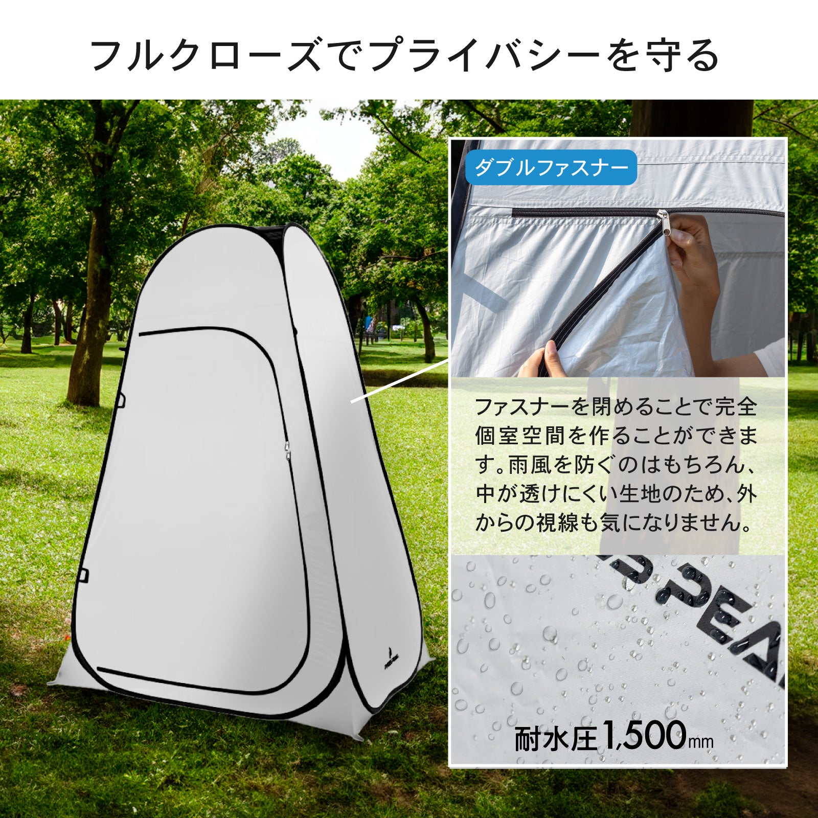 PYKES PEAK (パイクスピーク) 着替えテント 防災グッズ 災害用テント