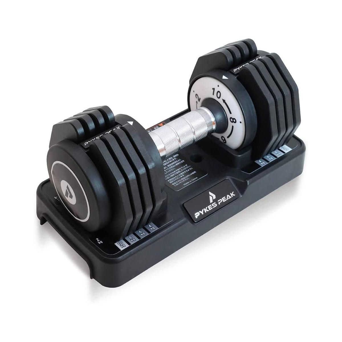 アウトレット】可変式ダンベル ブラック/レインボー 5kg・10kg・25kg